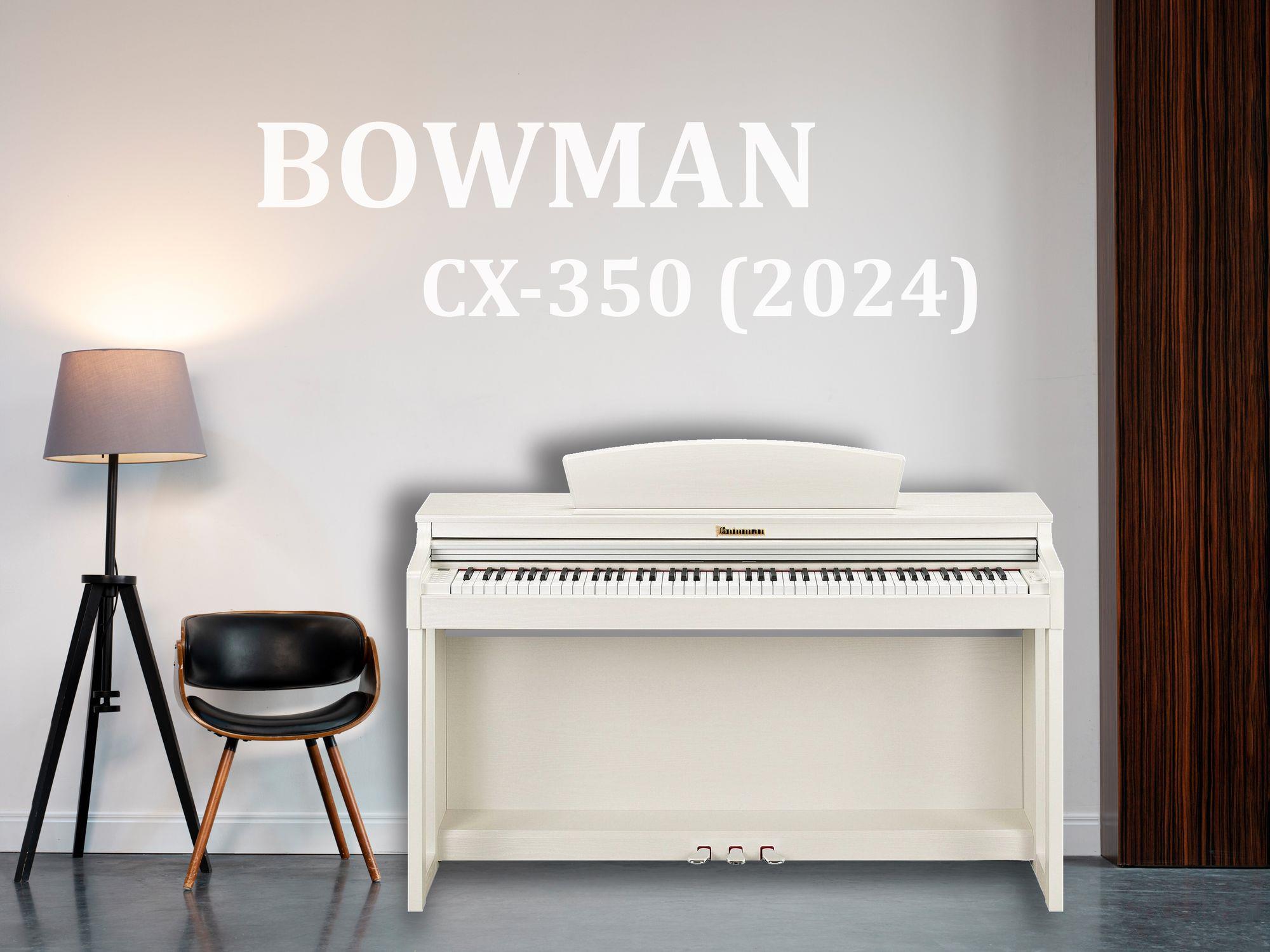 BOWMAN CX-350 WH (2024)